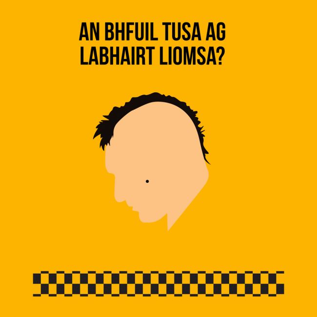 Hairy Baby : Shop The Best Irish Humour, Retro & Pop Culture T-shirts, حجم الصورة 650x650